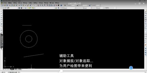cad绘图基础知识初入门,精雕绘图入门基础知识,cad入门基础绘图教程