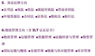 企业管理学基础知识,管理学基础知识试题及答案,工厂管理学基础知识
