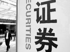 投资银行,基础知识