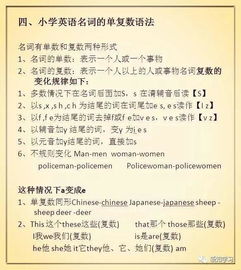 小学生基础知识掌握不牢如何改进,小学生如何提高基础知识,如何夯实小学生语文基础知识