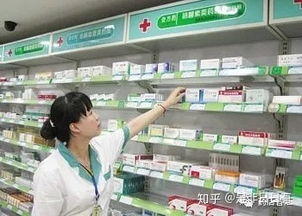 药店药品基础知识培训