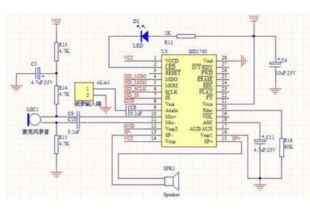 电子电路基础知识pdf6
