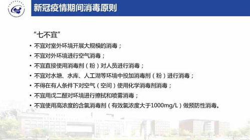 感控基础知识试题,感控基础知识培训,疾控中心理化检验基础知识