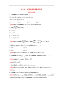 高中数学函数基础知识