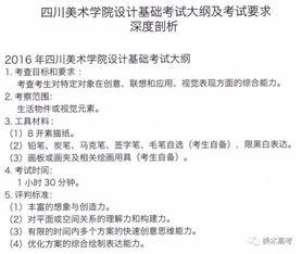 川美设计基础知识点