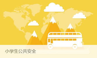 2019山西基础知识网入口