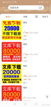 股票入门基础知识百度文库,英语语法基础知识大全百度文库,英语基础知识百度网盘