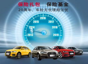 奥迪维修顾问基础知识