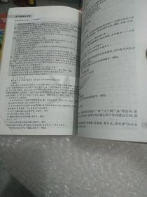 语文基础知识手册高中最新版