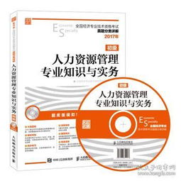 基础知识,竞赛,专业,管理