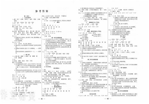 如何抓牢学生的基础知识数学教研
