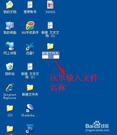 计算机知识入门基础知识