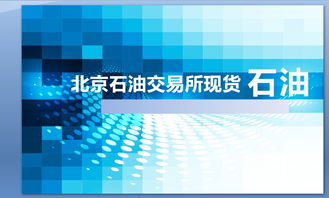 采油基础知识ppt