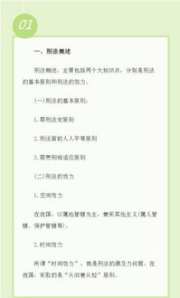 事业编公共基础知识题型,事业编考试题库及答案公共基础知识,事业编考试公共基础知识题库