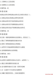2019内蒙古公共基础知识试题