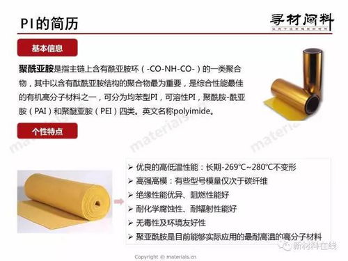 塑料打磨基础知识