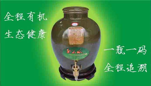 贵州白酒基础知识