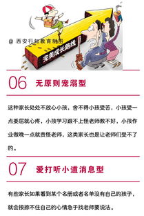 小升初四大名著基础知识
