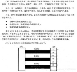 第一部分基础知识及运用
