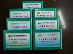 水产必备基础知识水质快速检测盒