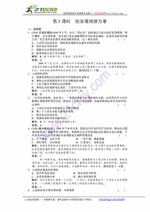 赵程伟三弦基础知识7课时