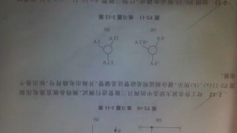 电子基础知识题目
