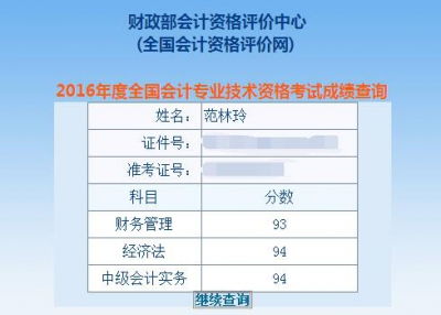 中级零基础知识
