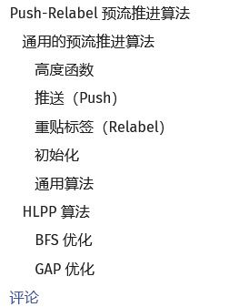 四流的基础知识