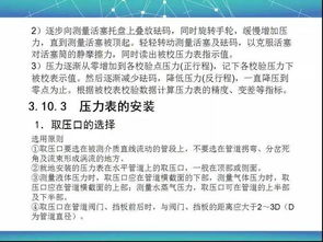 粮情检查基础知识