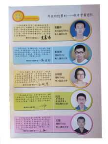 中学语文基础知识大全,中学语文语法基础知识,中学语文基础知识的教学内容分为