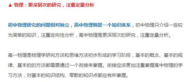 高一化学重要的基础知识