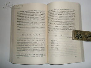 计算机基础知识判断题,口腔基础知识判断题,房地产基础知识判断题