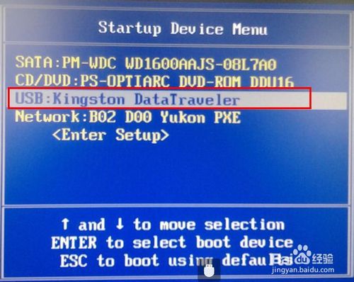 计算机基础知识课文开关机