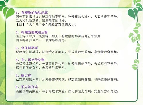 基础教育知识试题及答案,基础教育课程改革口诀,基础教育课程改革的目标口诀