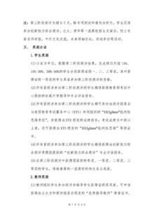 全国中学生基础知识与创新能力大赛,全国中学生基础知识与创新能力大赛试题,中学生基础知识与创新能力测评