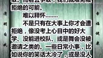 会谈,基础知识,心理学