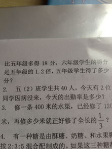 如何抓五级学生的基础知识