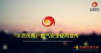 电气基础知识培训课件,财务基础知识培训课件,计量基础知识培训课件