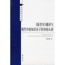 中越基础知识翻译
