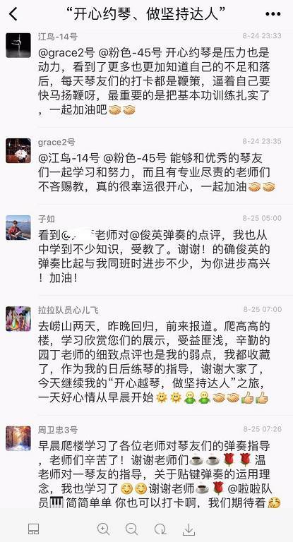 乐理钢琴时唱声乐的基础知识