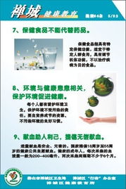 中医药基础知识电子版,中医药理论基础知识,中医药基础知识书籍