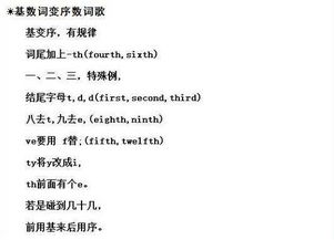 高中英语语法基础知识资料