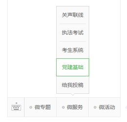 党建基础知识掌握不牢