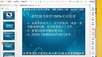 小车基础知识教程