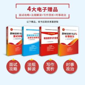 综合基础知识青海省