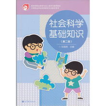 大学学前教育基础知识
