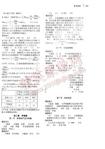 八年级上册语文基础知识训练,一年级上册基础知识训练题,八年级上册英语基础知识训练答案