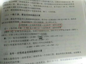 综合基础知识有行测嘛