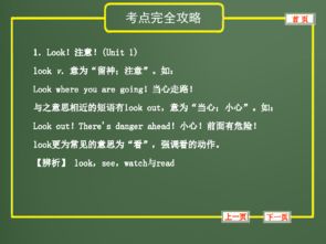 村干部笔试基础知识,报社笔试基础知识,播音主持笔试基础知识