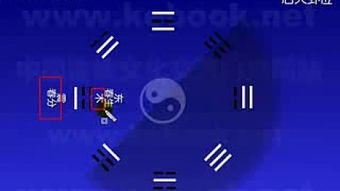 数术基础知识速成篇.rmvb
